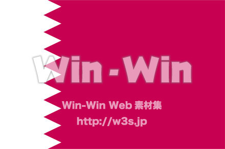 カタール国旗のCG・イラスト素材 W-019516