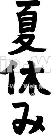 夏休みのシルエット素材 W-018999